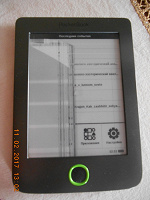 Отдается в дар электронная книга PocketBook 515 (проблемы с экраном)