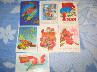 Отдается в дар Советские открытки_4: майские