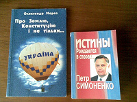 Отдается в дар Историкам или политологам)))