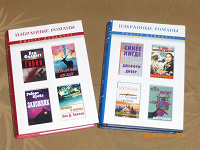 Отдается в дар Книги