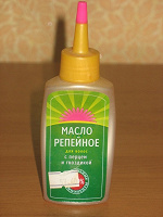 Отдается в дар Масло для волос