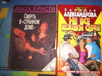 Отдается в дар Книжица