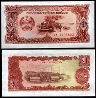 Отдается в дар Лаос.20 кип 1979г