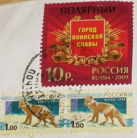Отдается в дар Марки