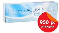 Отдается в дар Линзы 1-Day ACUVUE® TruEye