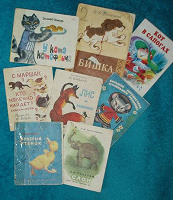 Отдается в дар Книжки малышки 2