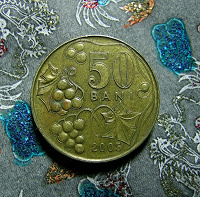 Отдается в дар 50 bani. Republica Moldova. 2005 год.