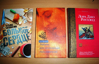 Отдается в дар Книги