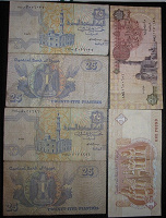 Отдается в дар Боны: египетские фунты