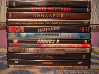 Отдается в дар Диски — фильмы
