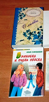 Отдается в дар книги