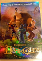 Отдается в дар Диск с мультфильмом