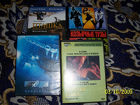 Отдается в дар DVD диски 4 шт можно по отдельности