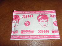 Отдается в дар хна