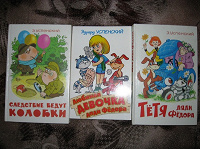 Отдается в дар Десткие книжки
