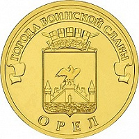 Отдается в дар Монетка