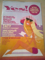 Отдается в дар мини приложение с тестами.