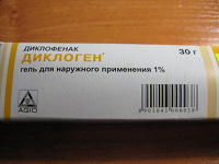 Отдается в дар Лекарства