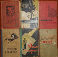 Отдается в дар Старые книги (разные)