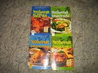 Отдается в дар Книги и журналы по кулинарии