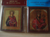 Отдается в дар Иконы…3