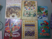 Отдается в дар Детские книжки из СССР и современные