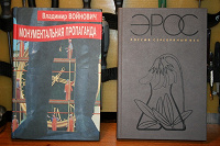 Отдается в дар Книги