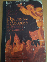 Отдается в дар Детская книга СССР