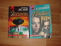 Отдается в дар Книги.