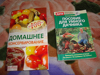Отдается в дар Книги