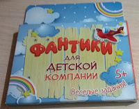 Отдается в дар Для детского праздника.