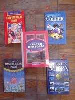 Отдается в дар Книги