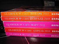 Отдается в дар Журналы Glamour 2007 и 2010