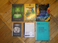 Отдается в дар Книги