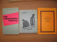 Отдается в дар Книги, книги, книги… (часть 5)