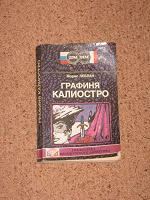 Отдается в дар Приключения, детектив