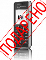 Отдается в дар Телефон Sony Ericsson k200i