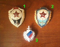 Отдается в дар Значки