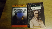 Отдается в дар Краткие пересказы