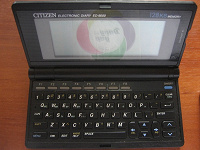 Отдается в дар Электронный дневник гражданина (Citizen Electronic Diary ED-9000)