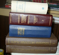 Отдается в дар 4 старых словаря