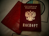 Отдается в дар обложка для паспорта