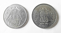 Отдается в дар Индийские рупии