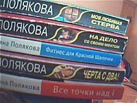 Отдается в дар КНИГИ, ДЕТЕКТИВЫ