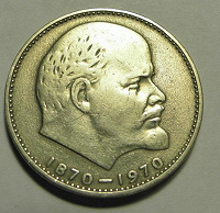 Отдается в дар Ювілейна монета 1970р. 1 рубль