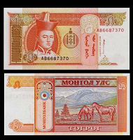 Отдается в дар Бона Монголия, 5 тугриков 2011 год. UNC Пресс