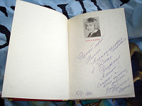 Отдается в дар «Your Turn» — книга с автографом Натальи Дуровой