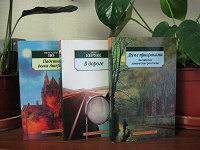 Отдается в дар Книжный дар