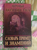 Отдается в дар книга