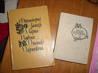 Отдается в дар КНИГИ-3